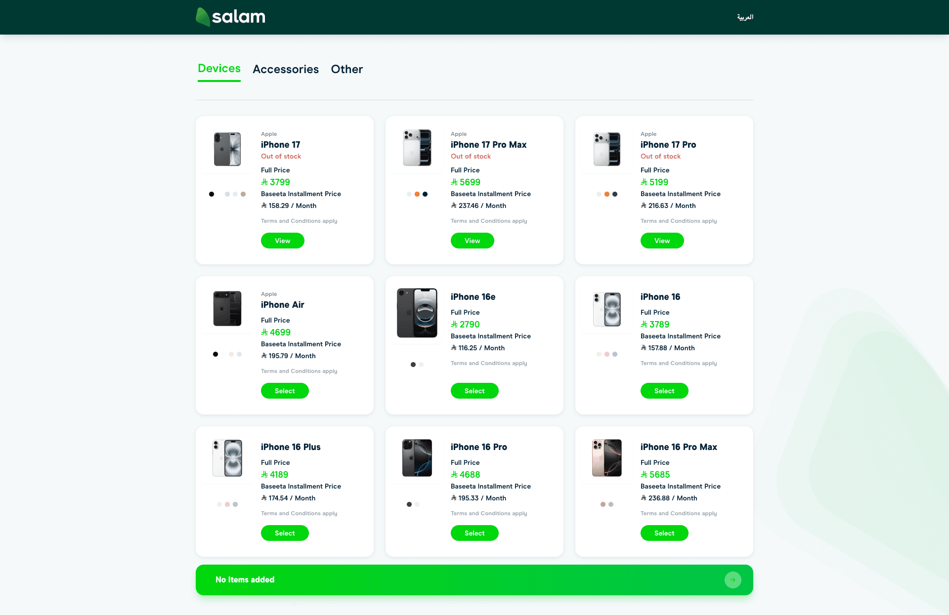 Salam Telecom E-Commerce